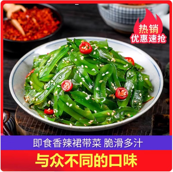 即食梗片梗段海白菜美人唇香辣泡椒两种口味下饭菜40...